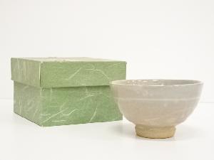 作家物　御本手茶碗